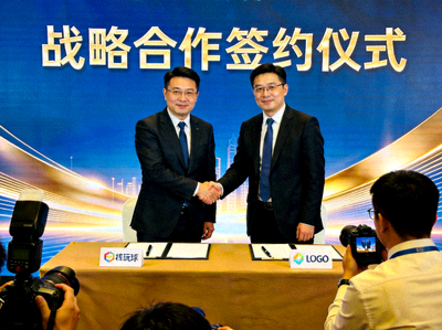 在线买球平台品牌战略合作签约仪式现场，双方代表握手合影